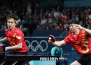 开云体育中国-包含瑞典队绝杀法国队，王皓扛起全队的词条