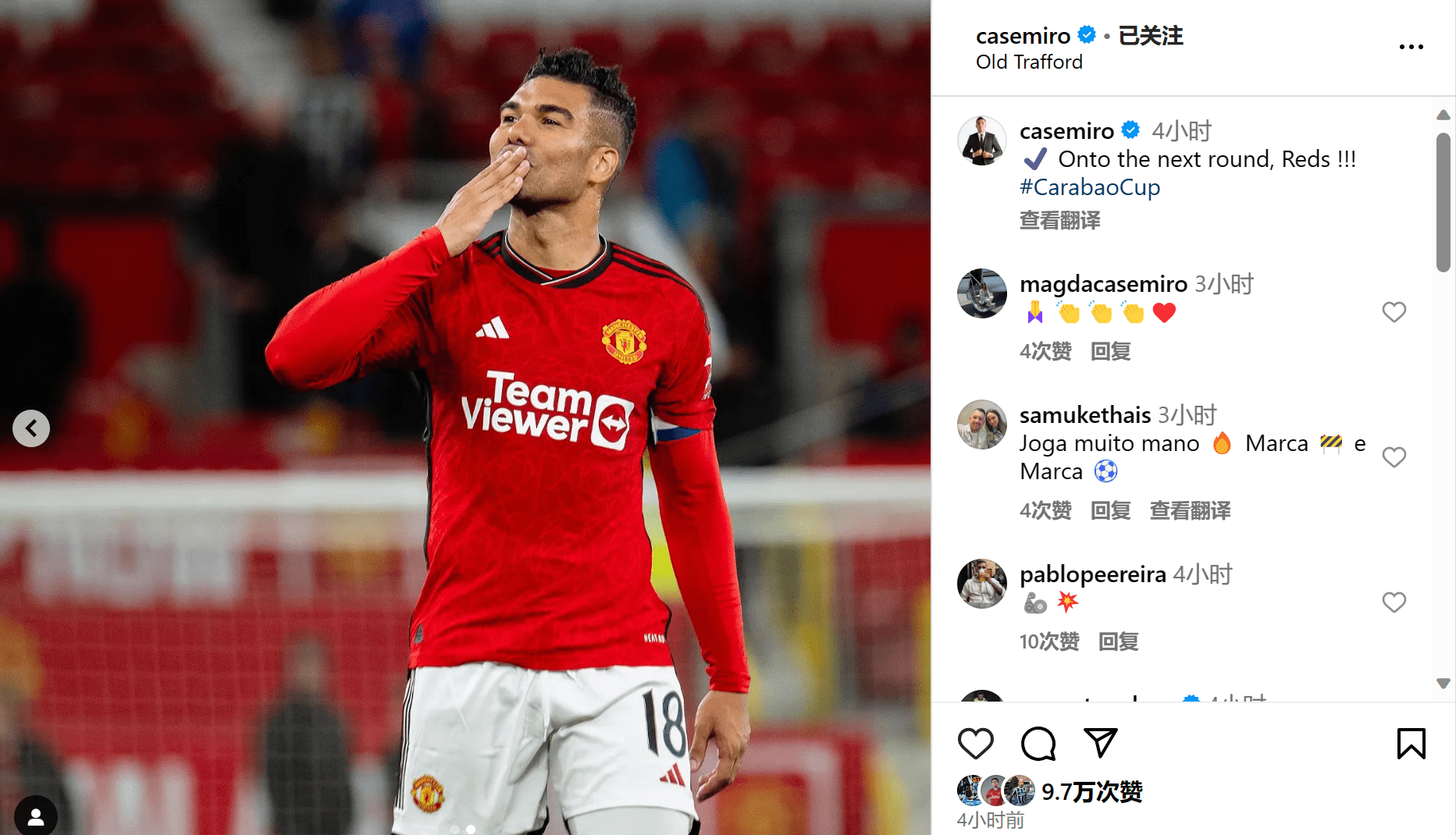 韩国轻取日本，卡塞米罗绝境逆转