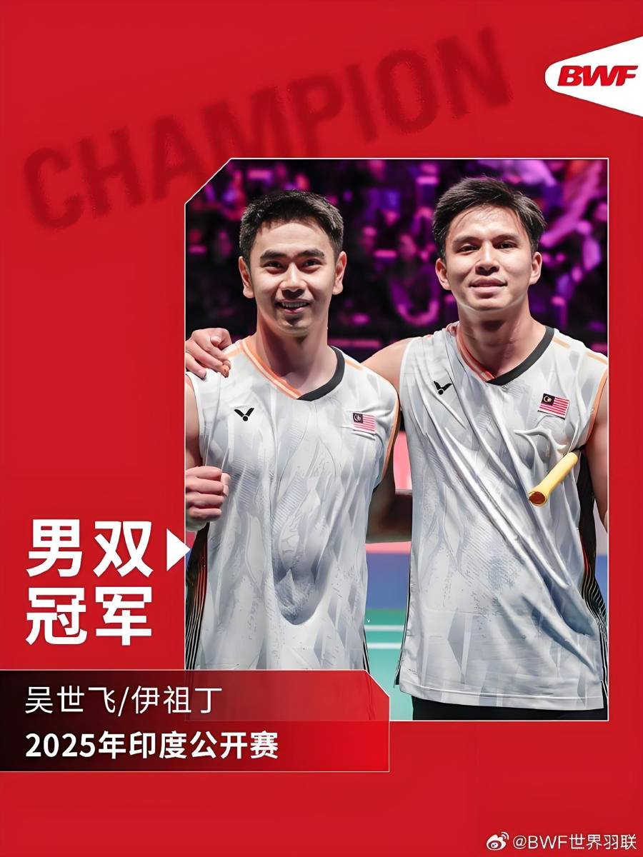 包含中国羽毛球队强势印度羽毛球队,辛杜打破历史纪录的词条 包含中国羽毛球队强势印度羽毛球队,辛杜打破历史纪录的词条