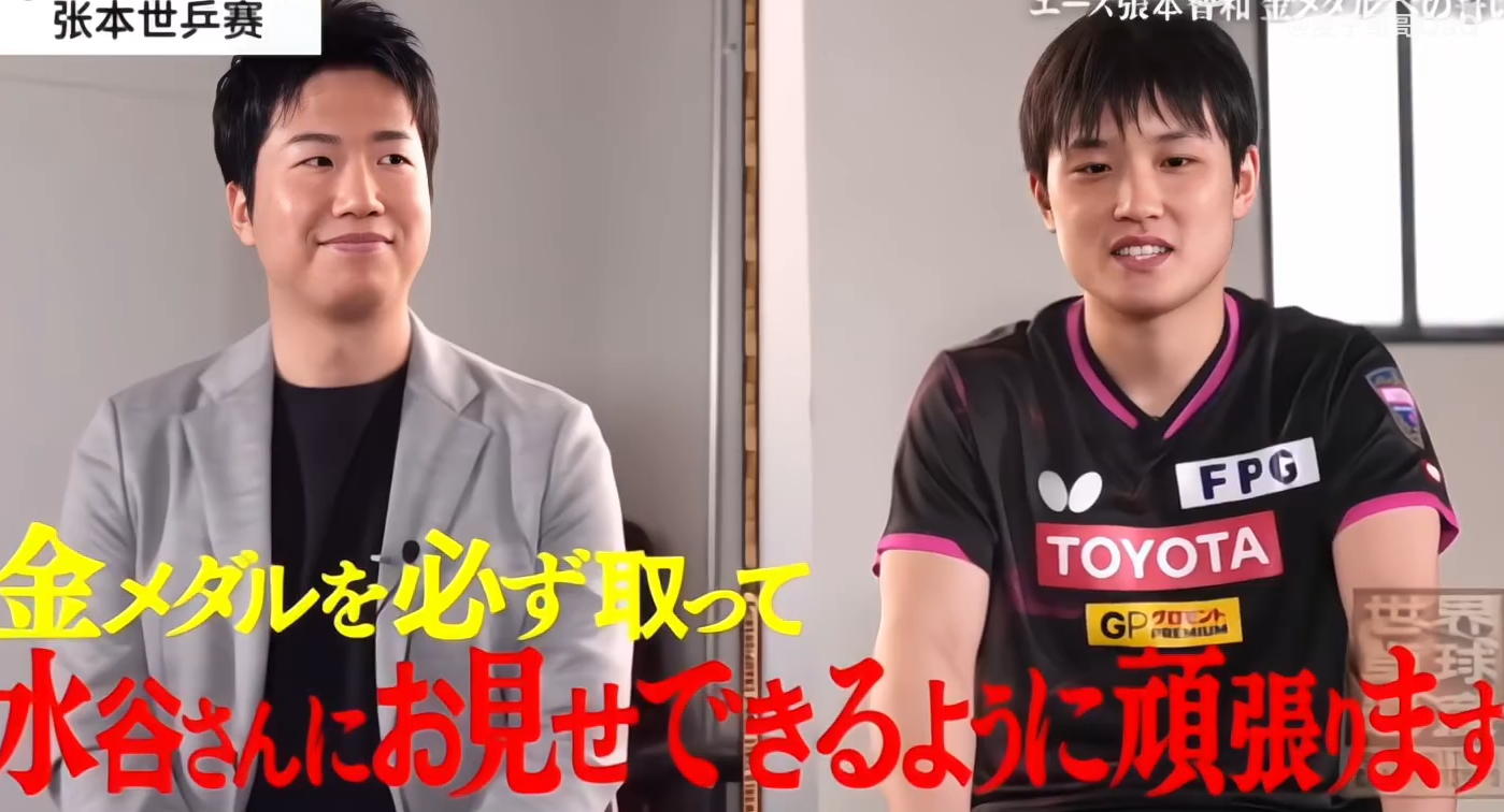 波兰乒乓球队绝杀英国乒乓球队,水谷隼惊艳世界 波兰乒乓球队绝杀英国乒乓球队,水谷隼惊艳世界