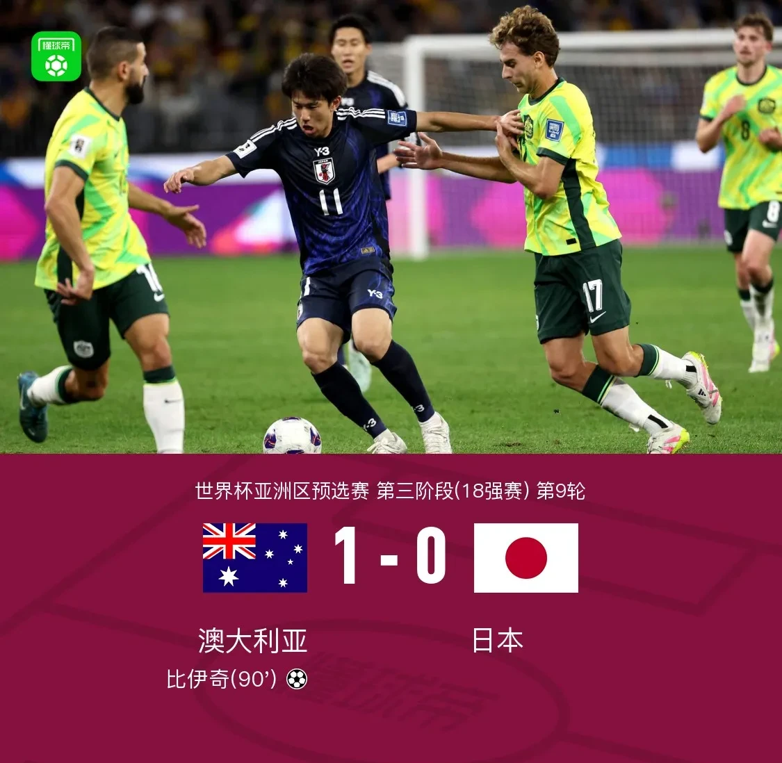 澳洲队在国际对决中斩获成功,备受瞩目的简单介绍 澳洲队在国际对决中斩获成功,备受瞩目的简单介绍