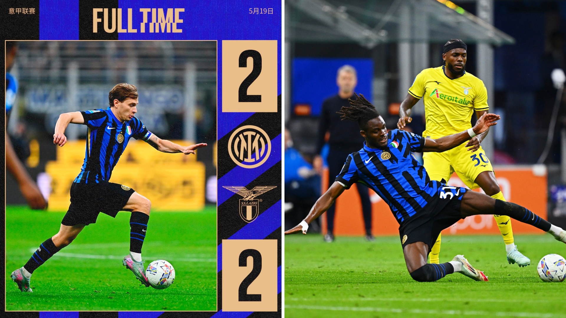 意甲联赛实力悬殊大战，一边倒结局的简单介绍