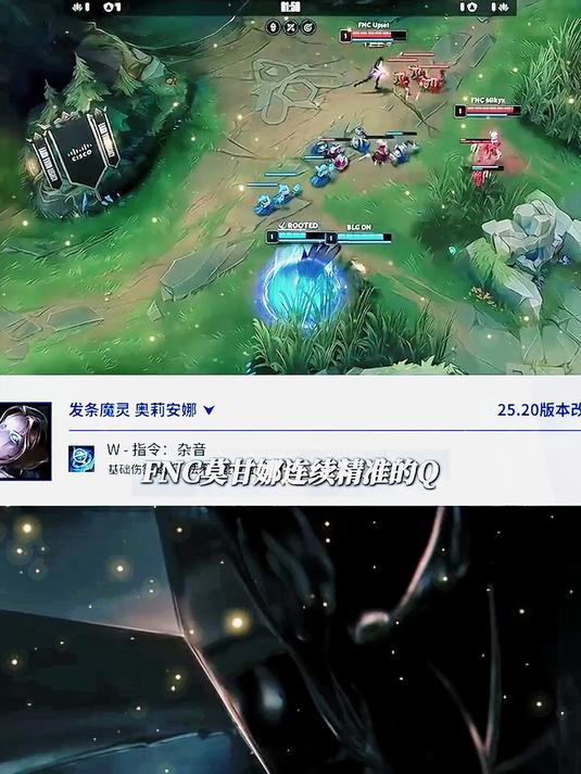 FNC横扫100T，Upset关键制胜的简单介绍