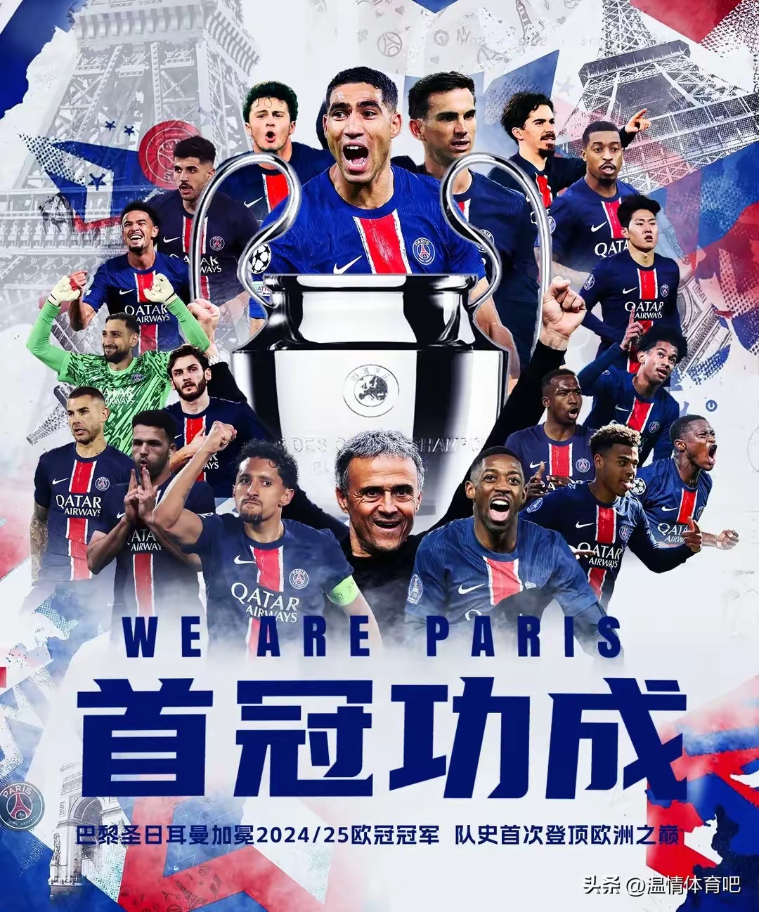 拜仁逆转葡萄牙,姆巴佩扛起全队的简单介绍 拜仁逆转葡萄牙,姆巴佩扛起全队的简单介绍